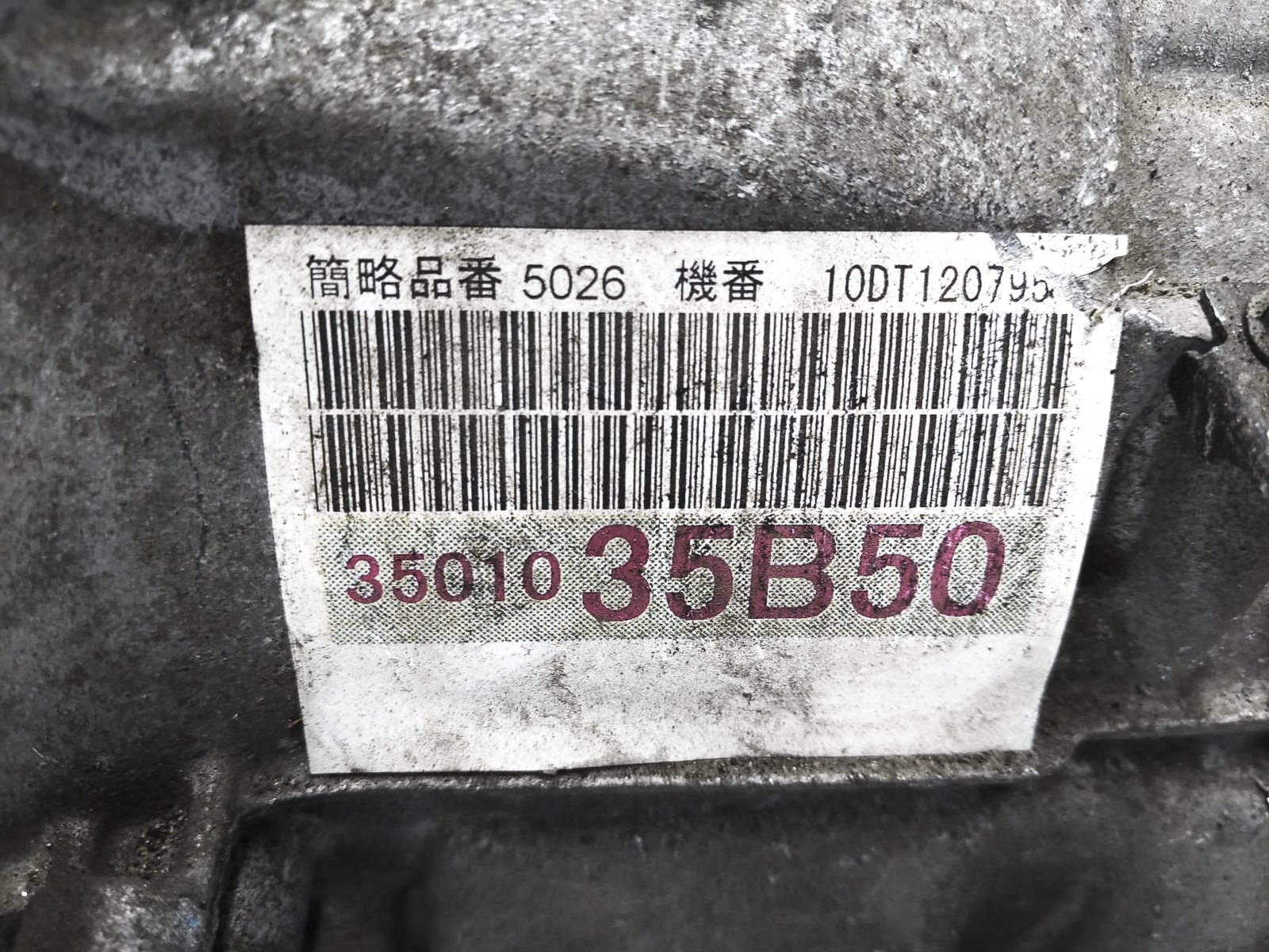 2010-2023 Toyota 4Runner Automatic Transmission 154K Miles 2Wd 35000-35B50
