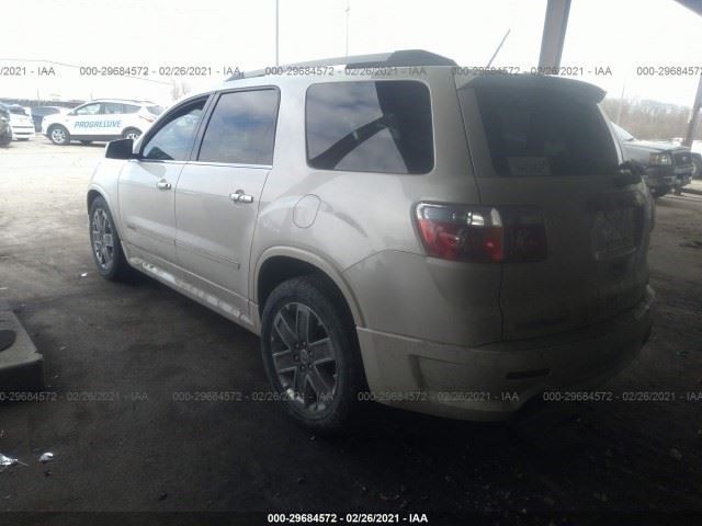 2008-2015 Buick Enclave Transfer Case ID 24264331