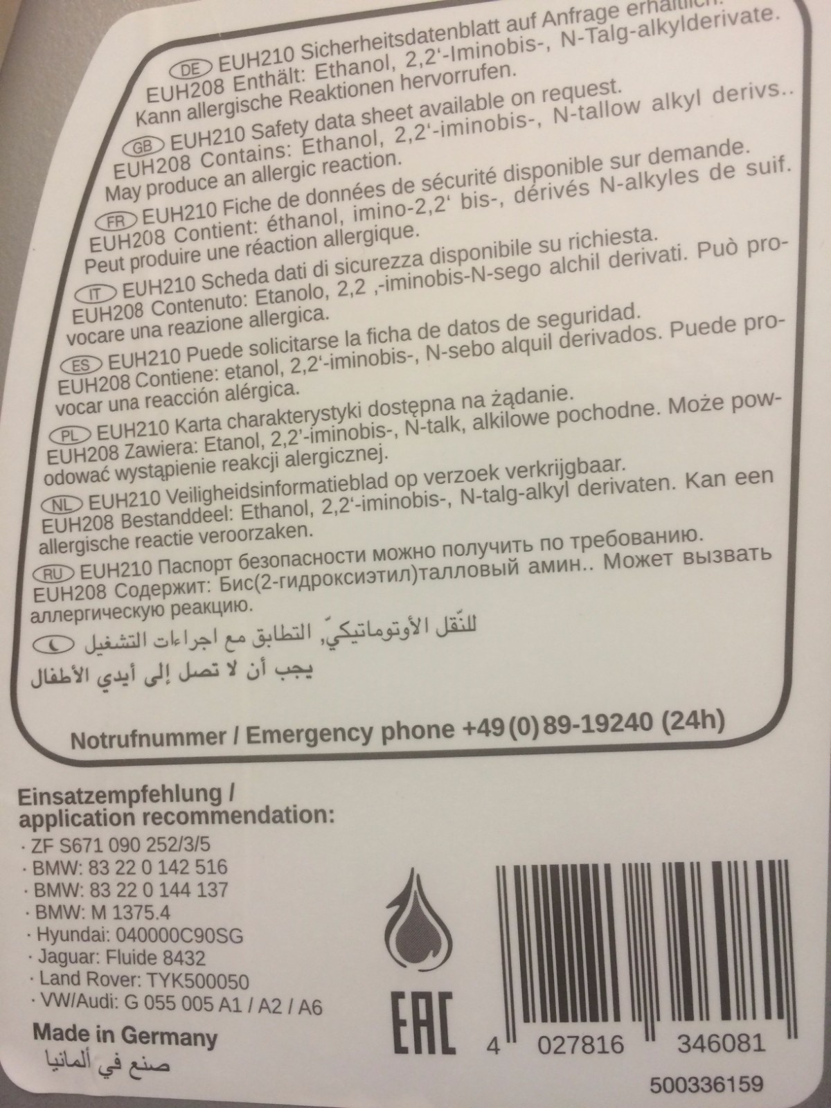 Automatic Transmission Fluid ATF (2 Liters) Febi Made in Germany for BMW