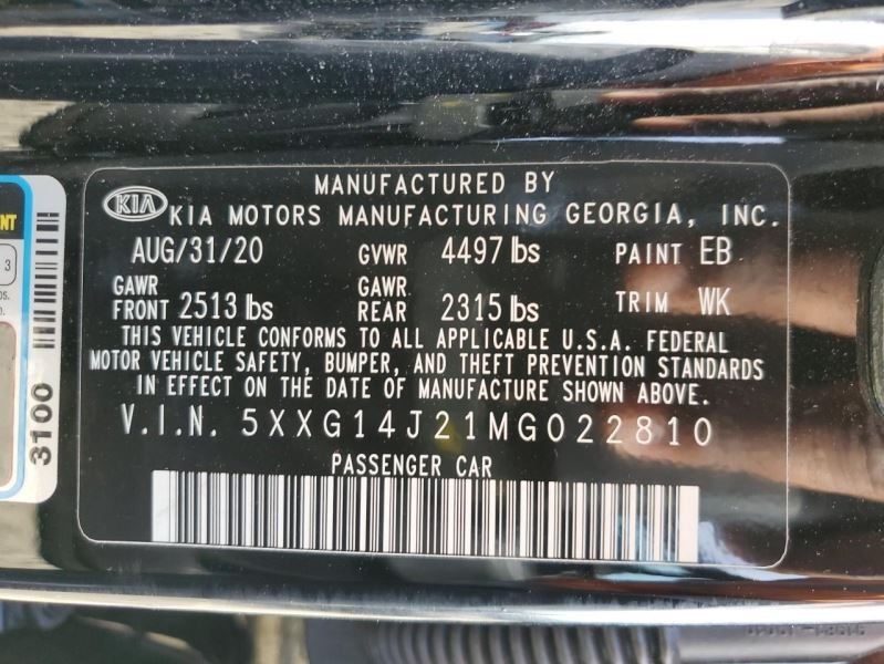 K5 2021 Transfer Case 1528888