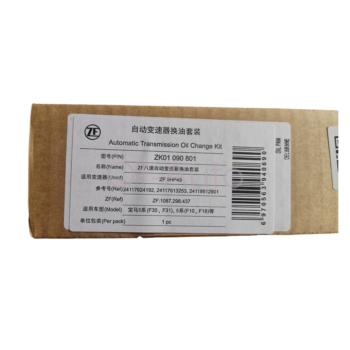 OEM Automatic Transmission Oil Pan for BMW 8 Automatic Transmission 8HP45