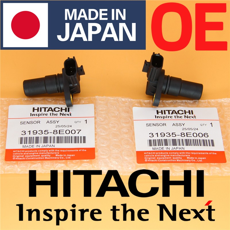 Set of 2PCS Input/Output Sensor Vehicle Speed Sensor fit Nissan Infiniti QX60
