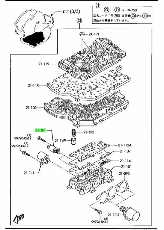 Mazda Genuine Solenoid Valve Automatic Transmission Control FN21-21-1F1