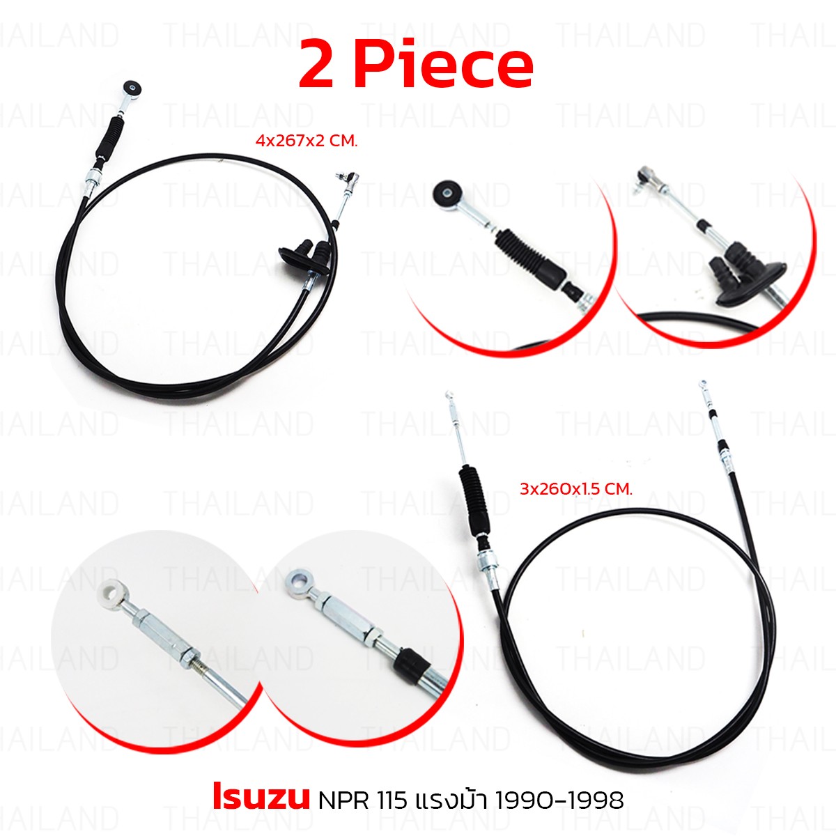Set Transmission & Gear Shift Cable Fits Isuzu NPR 115HP (ELF/NRR) 1990 – ’98