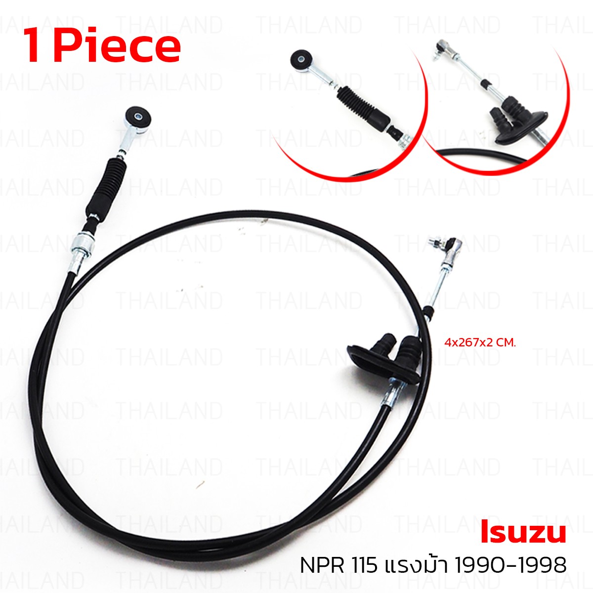 Transmission Shift Control Cable Fits Isuzu NPR 115HP (ELF/NRR) 1990 – 1998