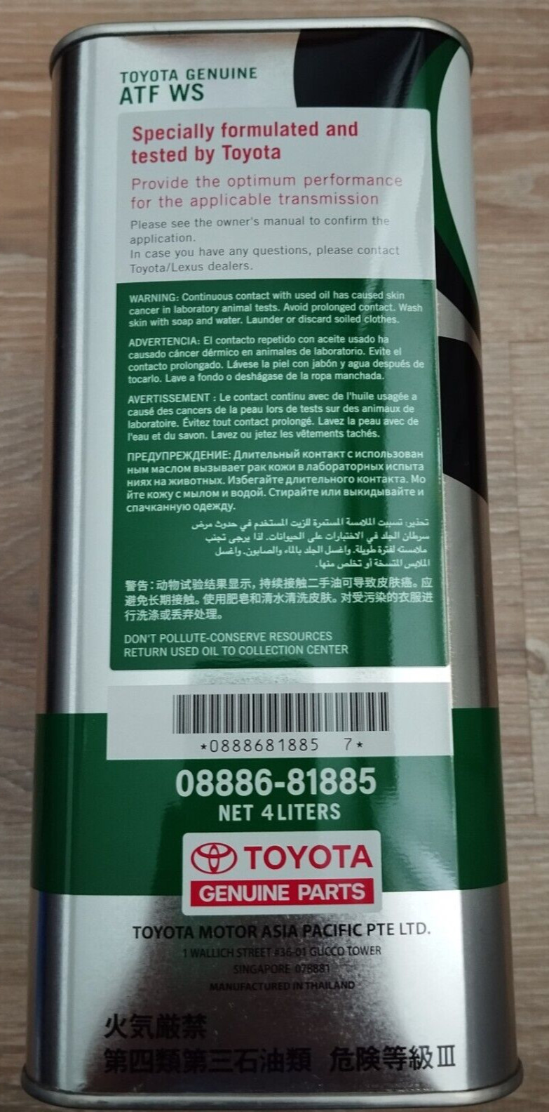 Genuine Toyota WS ATF World Standard Automatic Transmission Fluid 08886-02305 4L