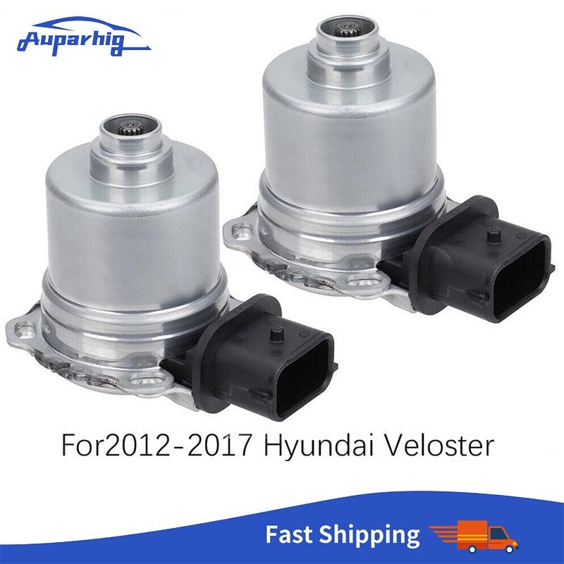 2PCS Transmission Clutch Actuator Motor 41480-2A003 for Hyundai Veloster 2012-17