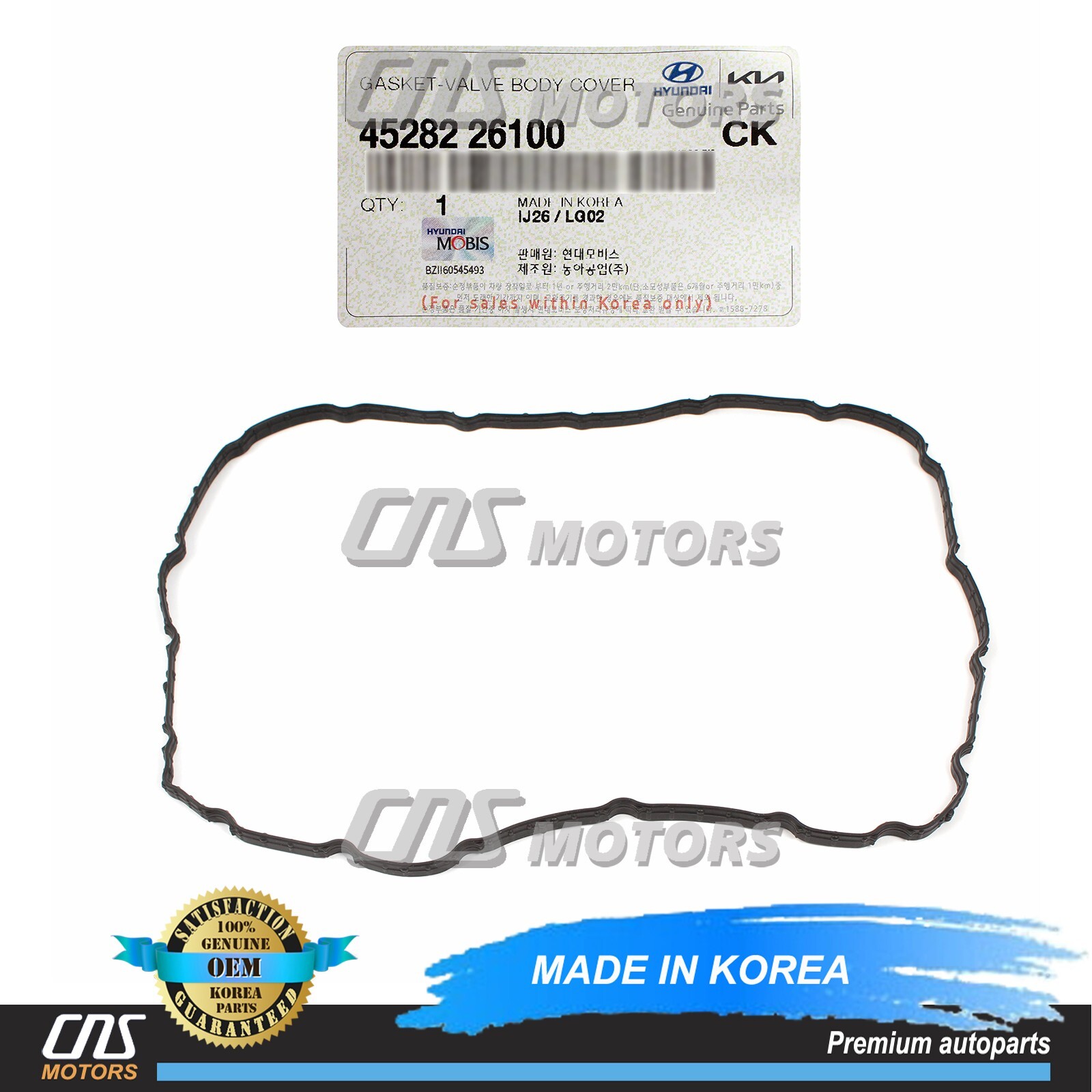 ⭐GENUINE⭐ Auto Trans Oil Pan Gasket for 2011-21 Accent Elantra Tucson 4528226100
