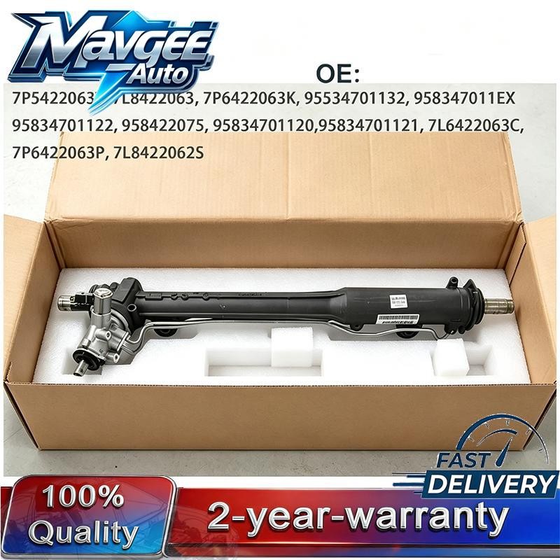 For Audi Q7 VW Touareg Porsche Cayenne 7P5422063T Power Steering Rack & Pinion