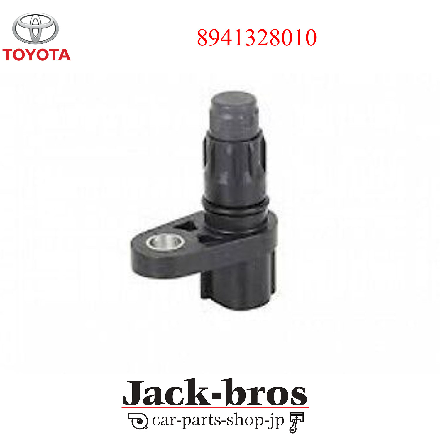 Toyota Genuine OEM Sensor, transmission revolution SCION IQ NGJ10 8941328010