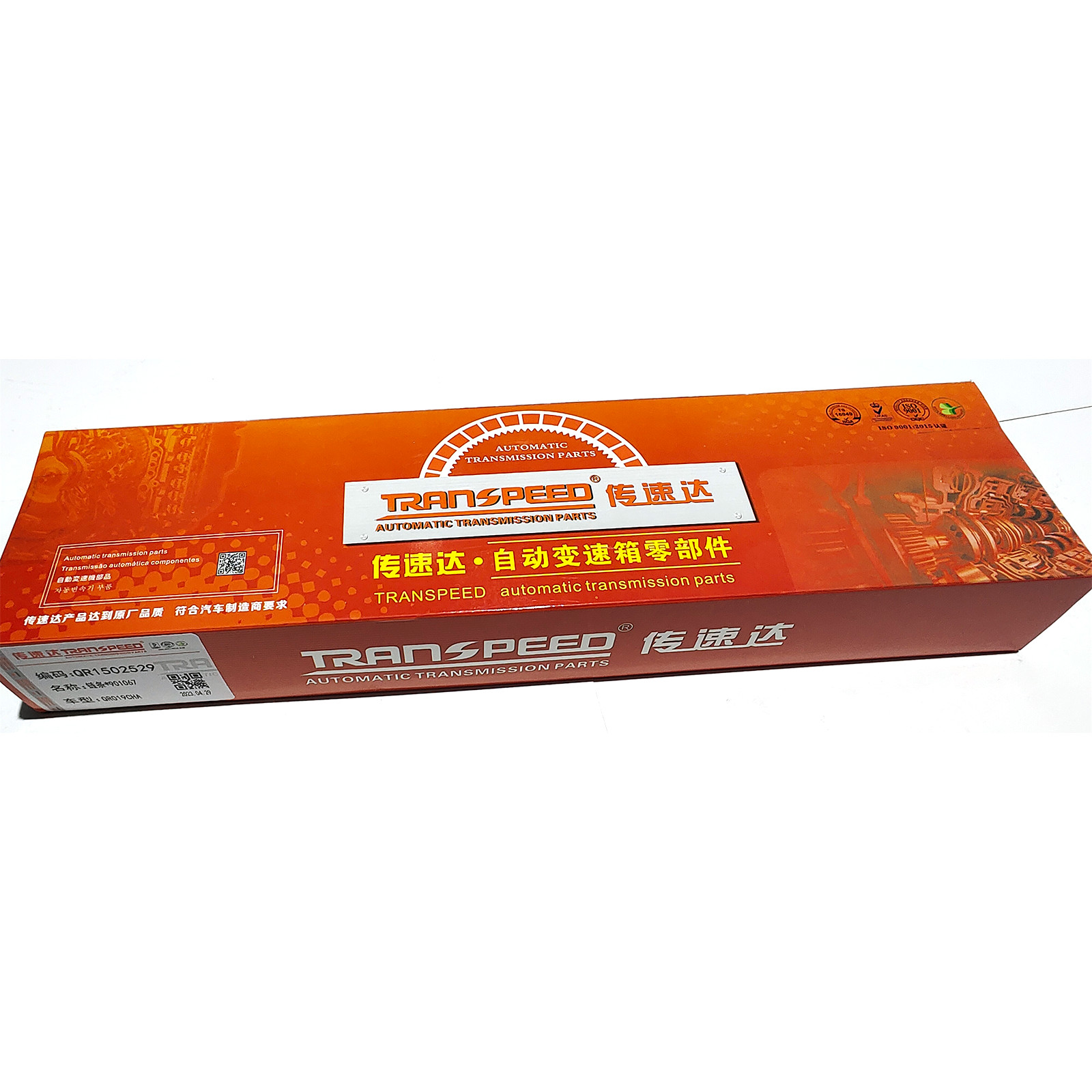 TRANSPEED QR019CHA CVT Automatic Transmission Pulley Chain Belt 901067 For Chery